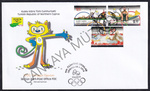2016 Rio  XXXI Yaz Olimpiyat Oyunlar FDC SF KT84749 Kat 45 | Çankaya Müzayede | KKTC  