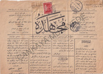 1919 Mcadele Gazetesi 5k pullu Bursa damgal posta ile gnderilmi | Çankaya Müzayede | Gazete  Bursa  