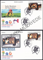 2006 Trk Sinema Sanat iki adet posta kart zerinde FDC SF 394950 | Çankaya Müzayede | Cumhuriyet  