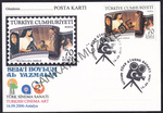 2006 Trk Sinema Sanat iki adet posta kart zerinde FDC SF 394950 | Çankaya Müzayede | Cumhuriyet  