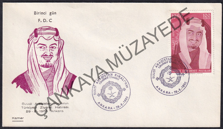 1966 Kral Faysal Ziyareti FDC Kamer ISF 2402 Kat 40 | Çankaya Müzayede | Cumhuriyet