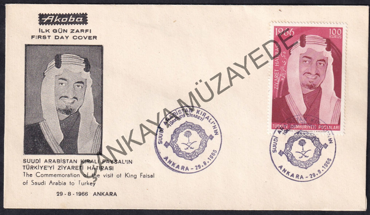 1966 Kral Faysal Ziyareti FDC Akoba ISF 2402 Kat 40 | Çankaya Müzayede | Cumhuriyet