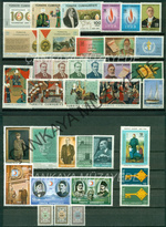 1968 yl pullar komple arniyersiz Kat 433 | Çankaya Müzayede | Yl Seti 19611970  