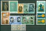 1968 yl pullar komple arniyersiz Kat 433 | Çankaya Müzayede | Yl Seti 19611970  