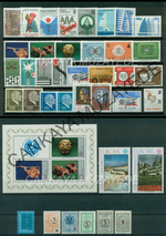 1977 yl pullar komple arniyersiz Kat 300 | Çankaya Müzayede | Yl Seti 19711980  