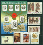 1987 yl pullar komple arniyersiz Otomat Pullar dahil deildir Kat 65750 | Çankaya Müzayede | Yl Seti 19811990  
