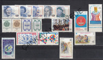 1992 yl pullar komple arniyersiz Otomat Pullar dahil deildir Kat 75250 | Çankaya Müzayede | Yl Seti 19912000  